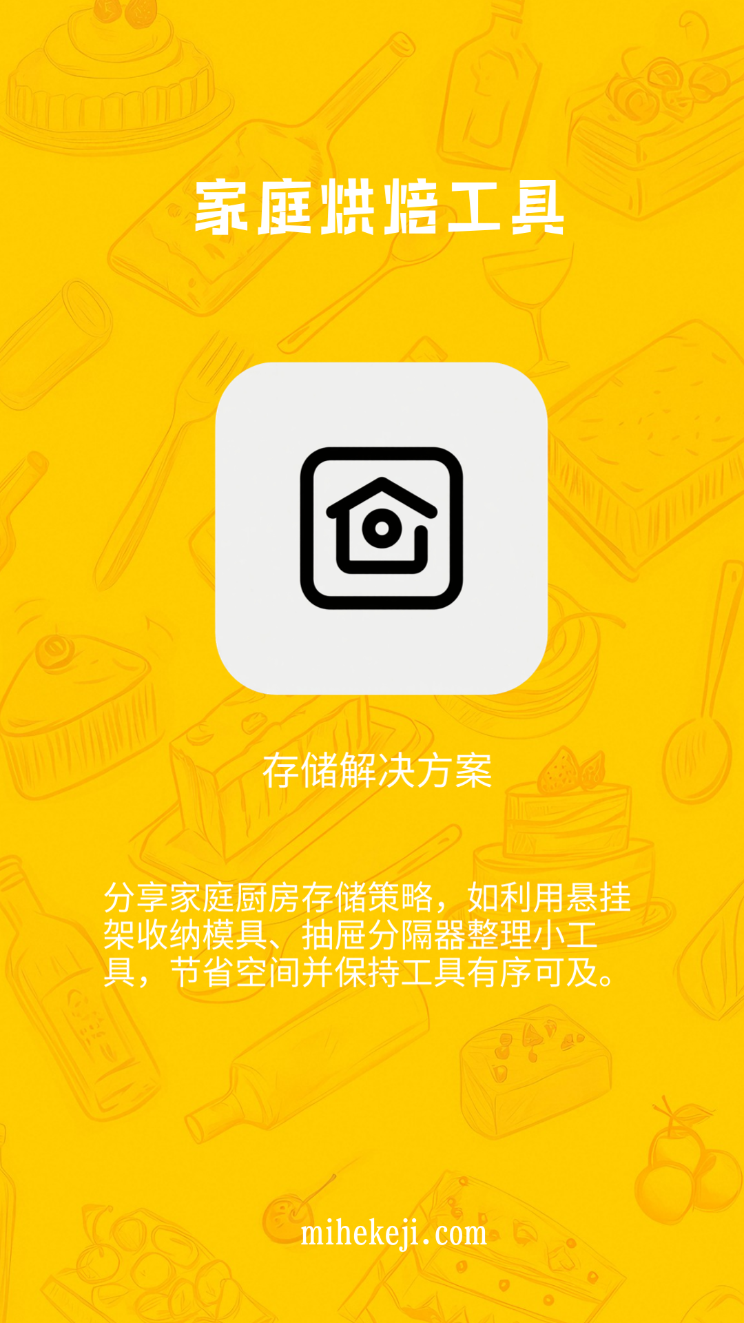 觅合可及 Coze工作流